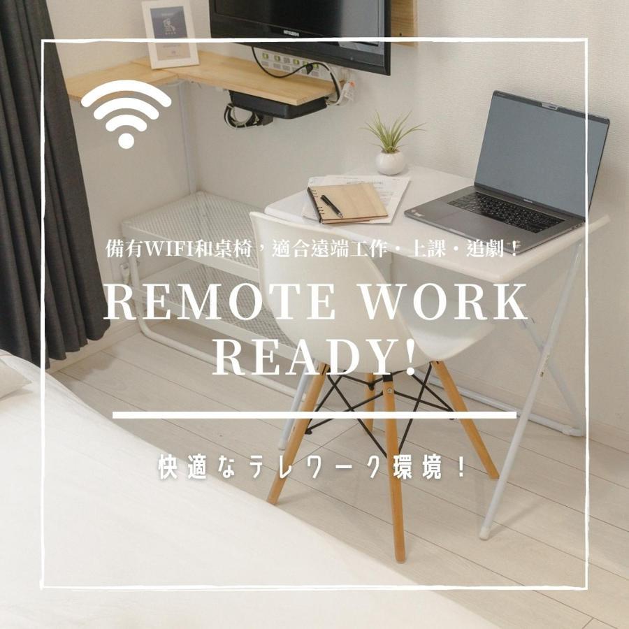 Cozy Vibes Apt Hotel Präfektur Tokio Exterior foto